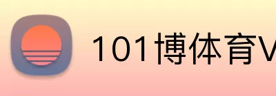101博体育VIP Logo